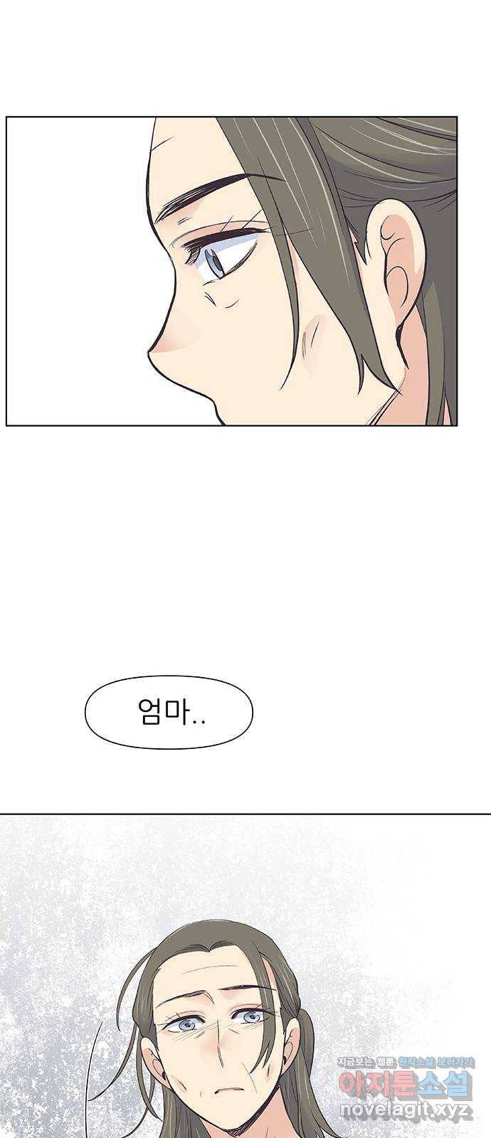 보듬보듬 15화 : 알 수 없는 마음 45