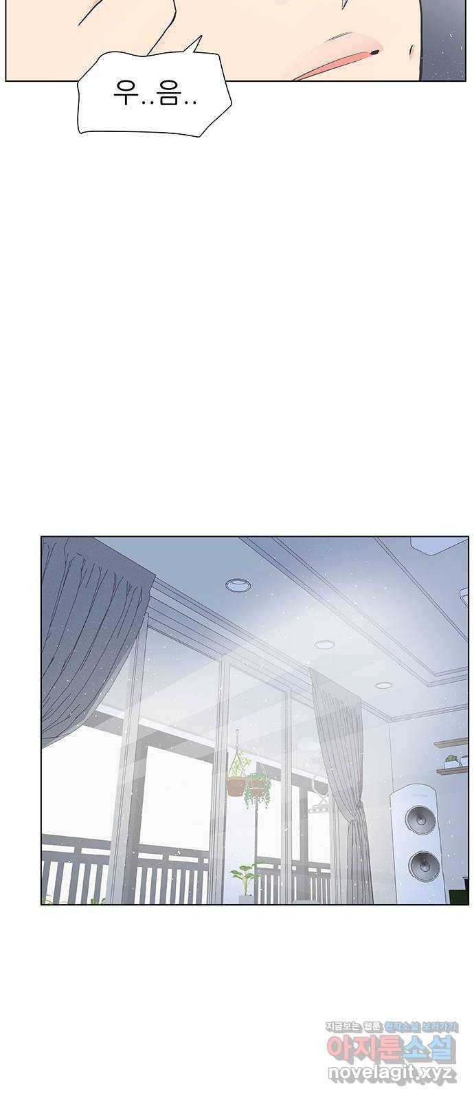 보듬보듬 15화 : 알 수 없는 마음 48