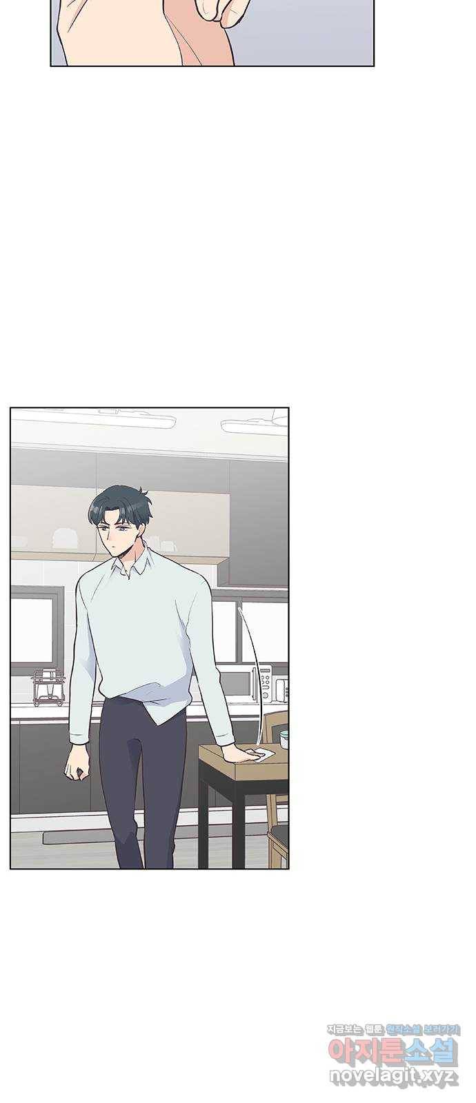 보듬보듬 15화 : 알 수 없는 마음 57