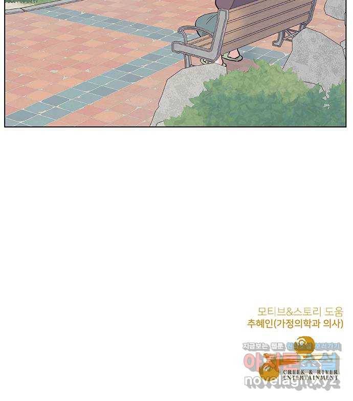 보듬보듬 15화 : 알 수 없는 마음 61