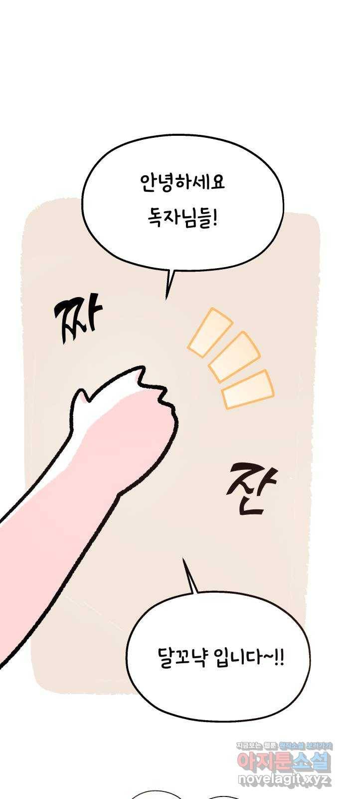 피라미드 게임 후기 1
