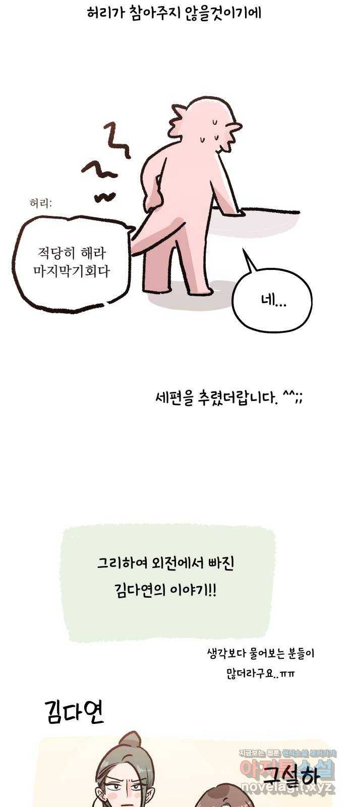 피라미드 게임 후기 5