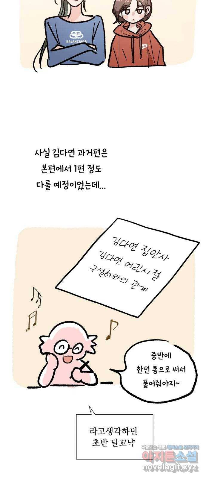 피라미드 게임 후기 6