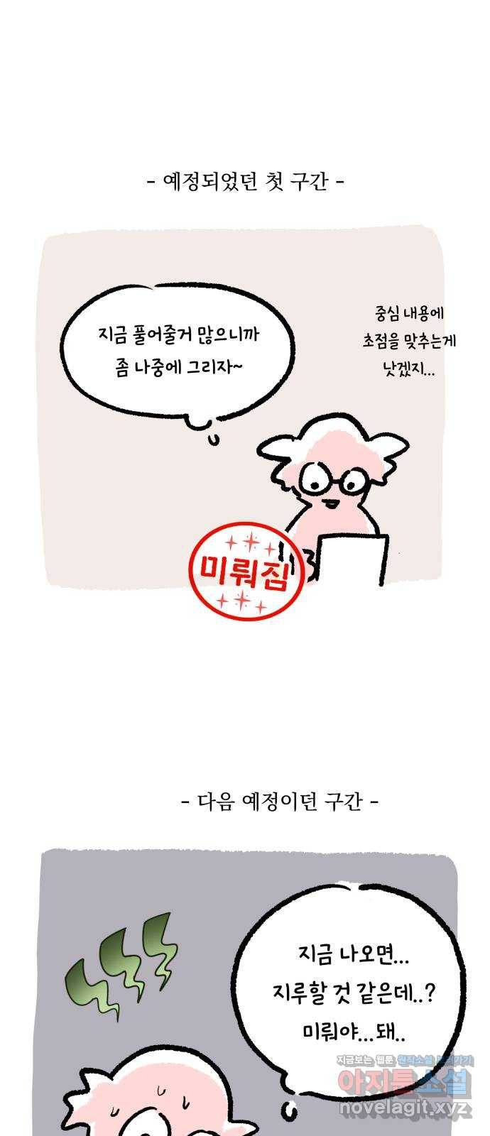 피라미드 게임 후기 7