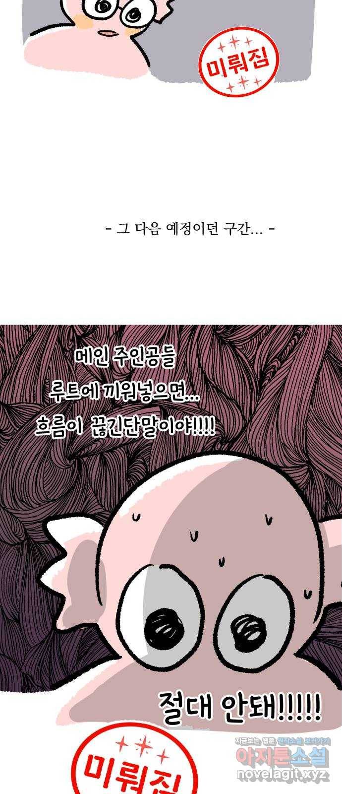 피라미드 게임 후기 8