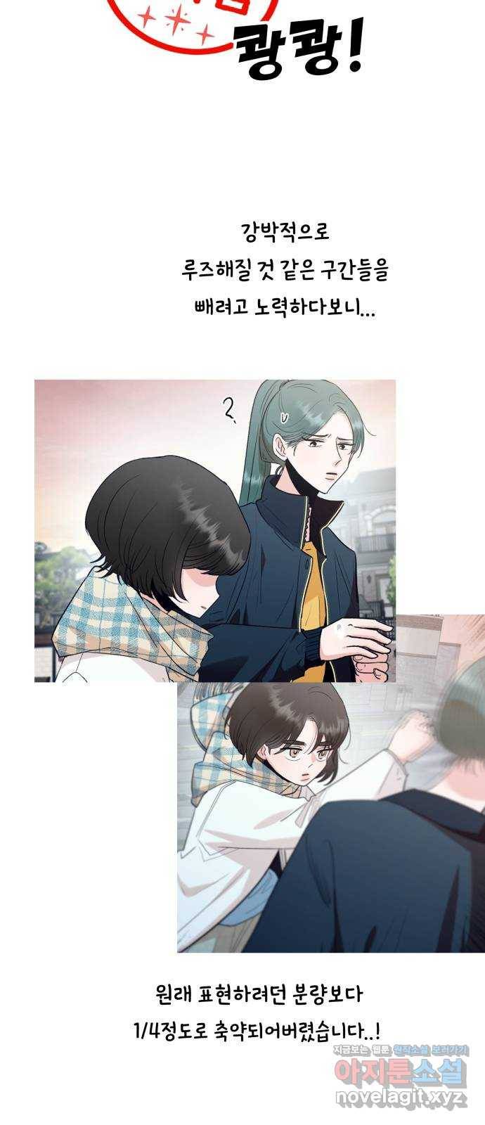 피라미드 게임 후기 9