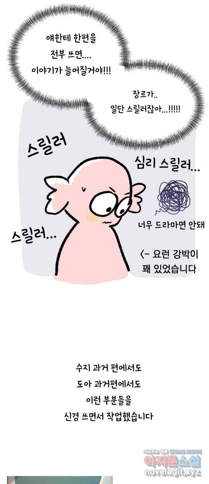 피라미드 게임 후기 10