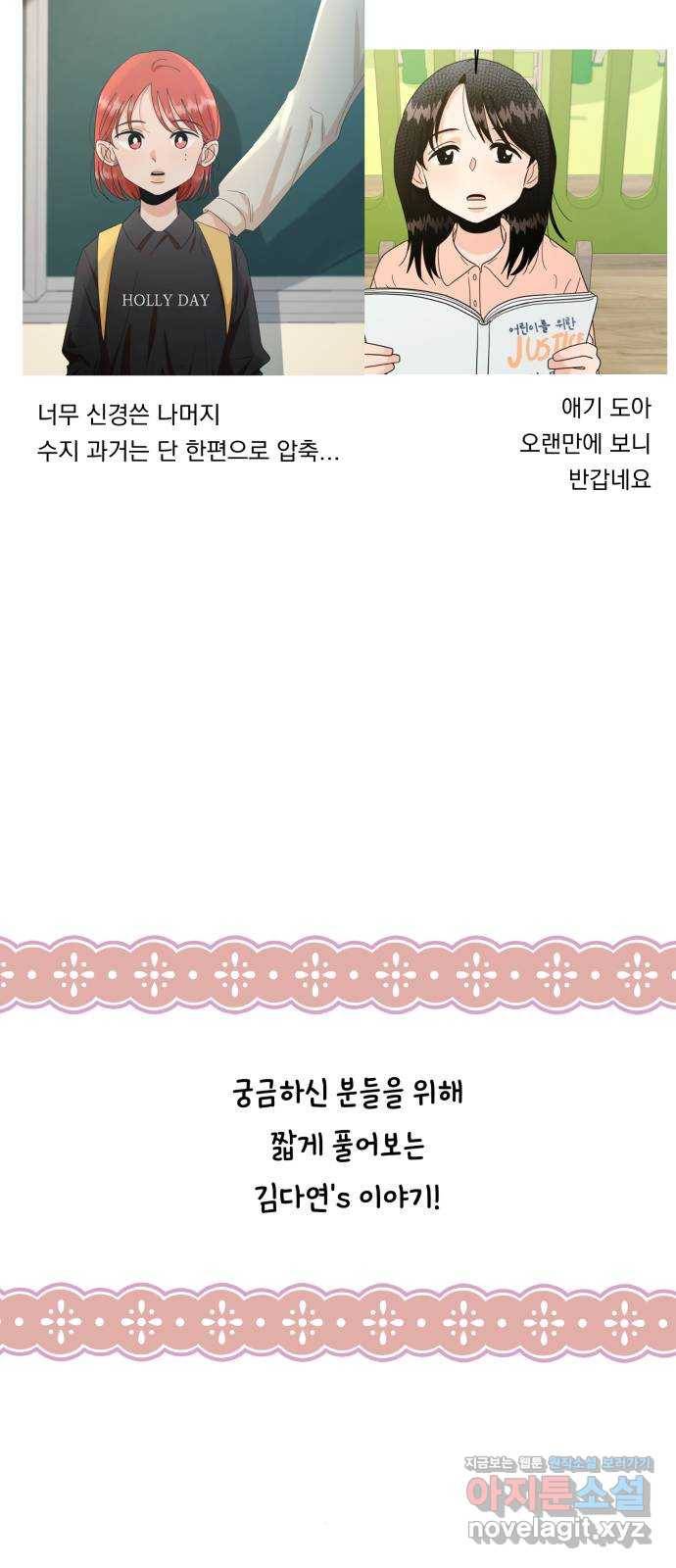 피라미드 게임 후기 11