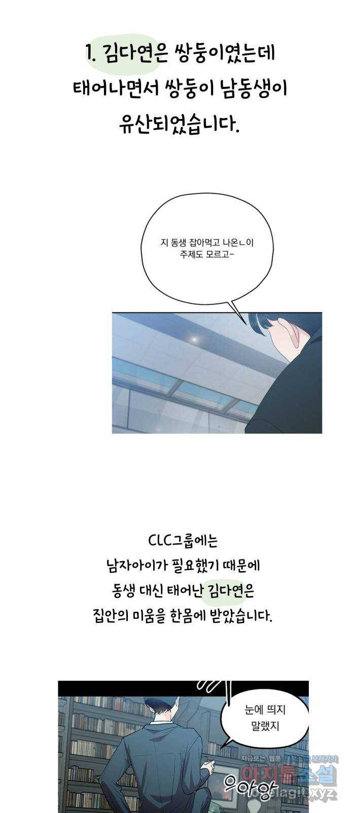 피라미드 게임 후기 12