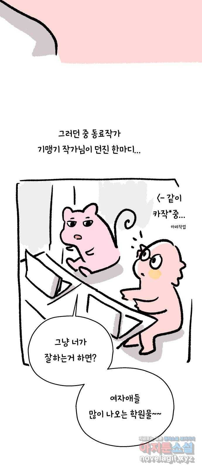 피라미드 게임 후기 19