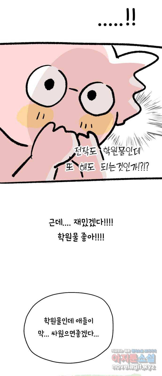 피라미드 게임 후기 20