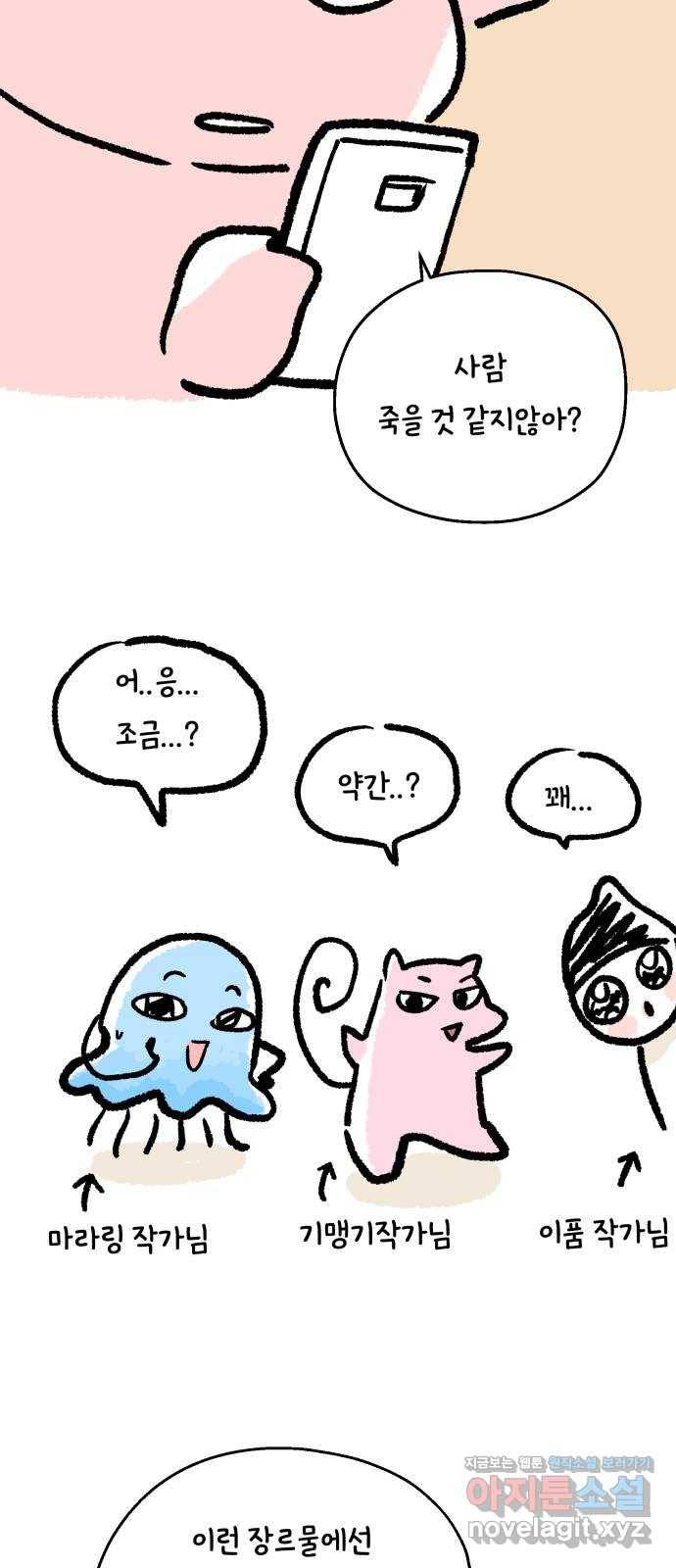 피라미드 게임 후기 24