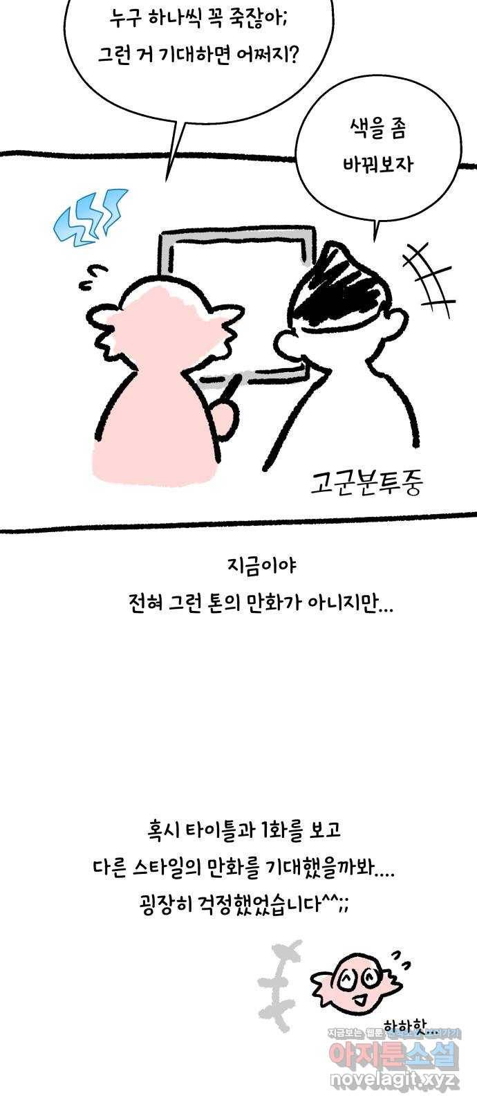 피라미드 게임 후기 25