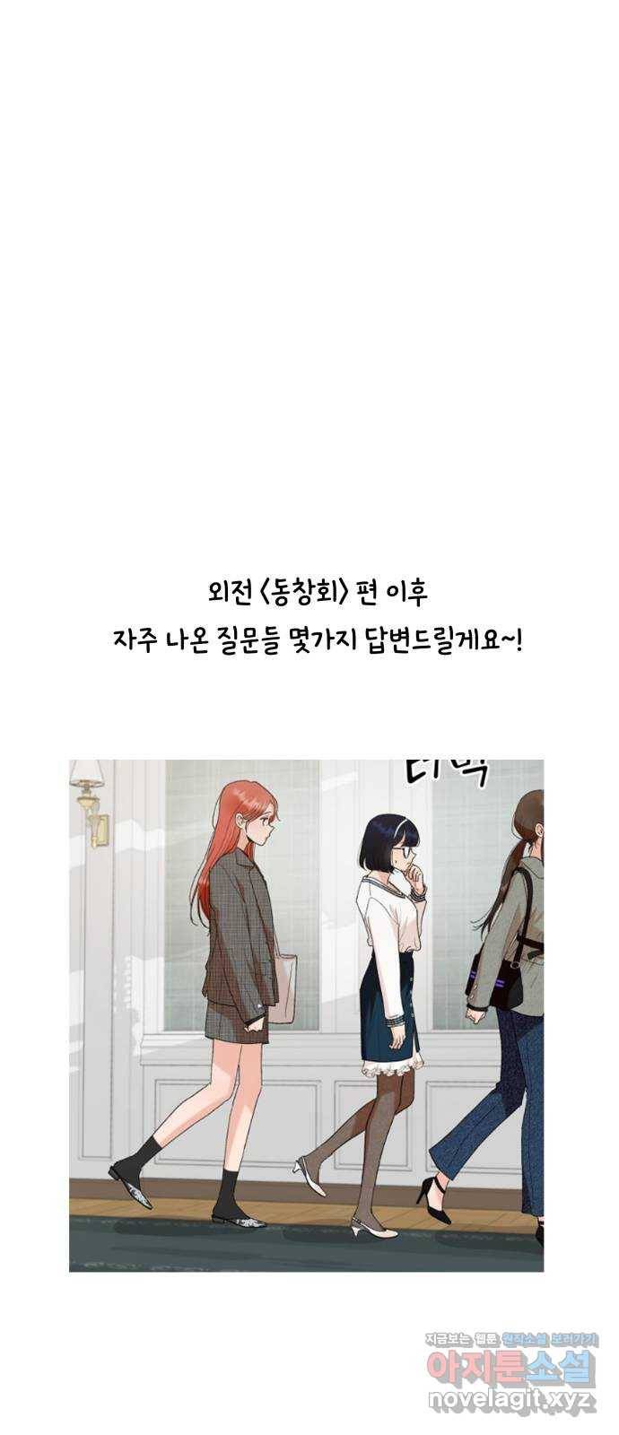 피라미드 게임 후기 26