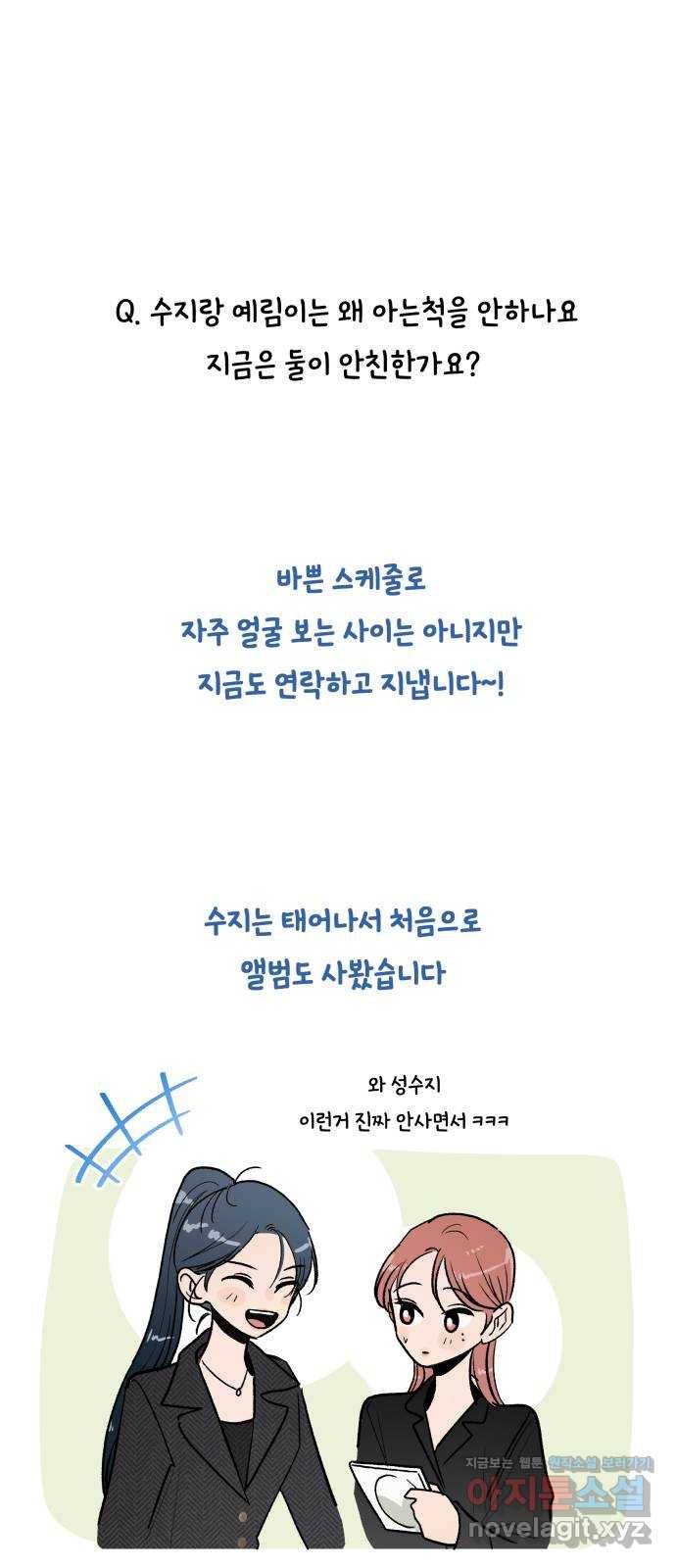 피라미드 게임 후기 27