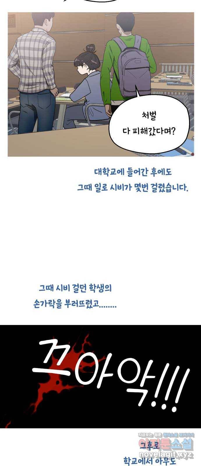 피라미드 게임 후기 29