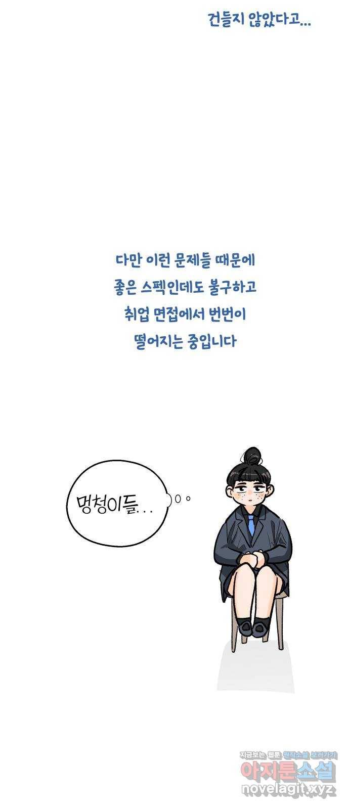 피라미드 게임 후기 30