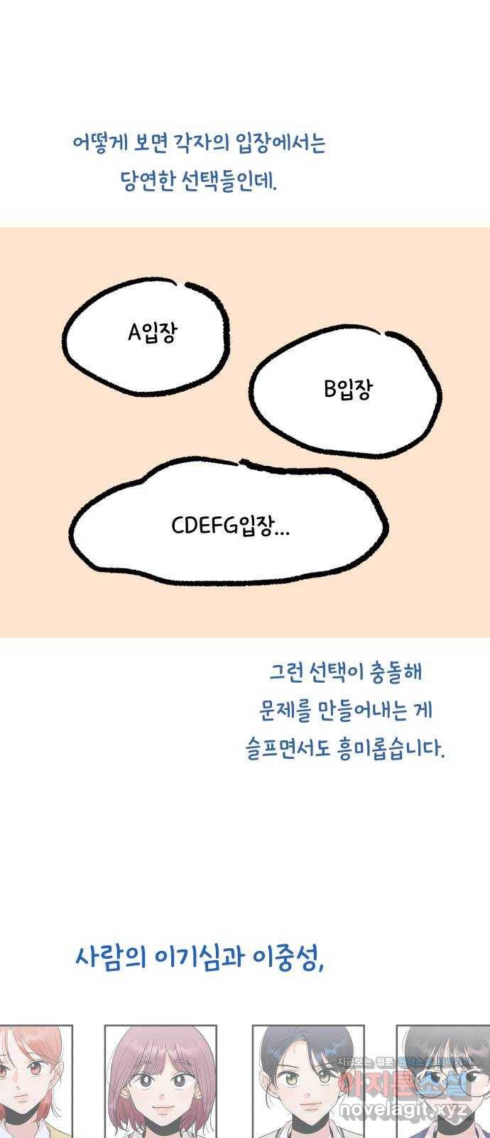 피라미드 게임 후기 32