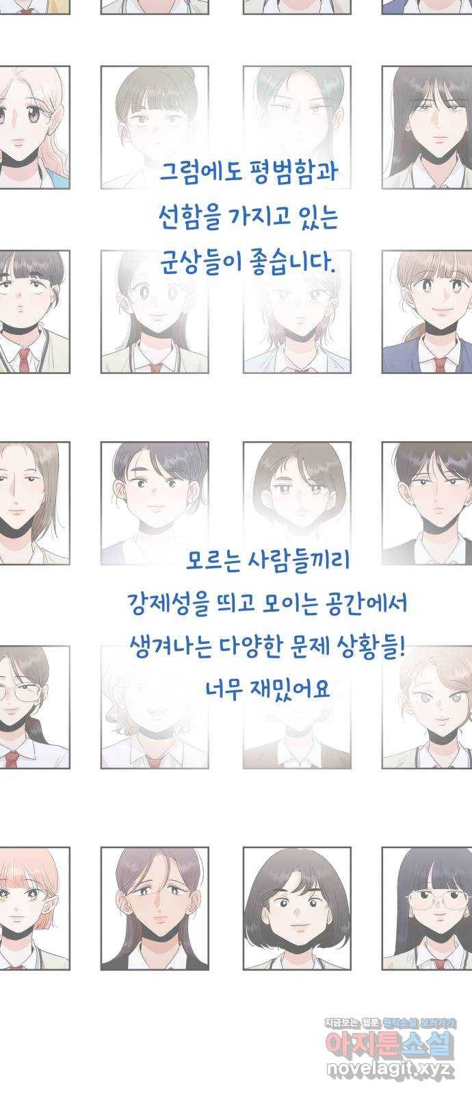 피라미드 게임 후기 33