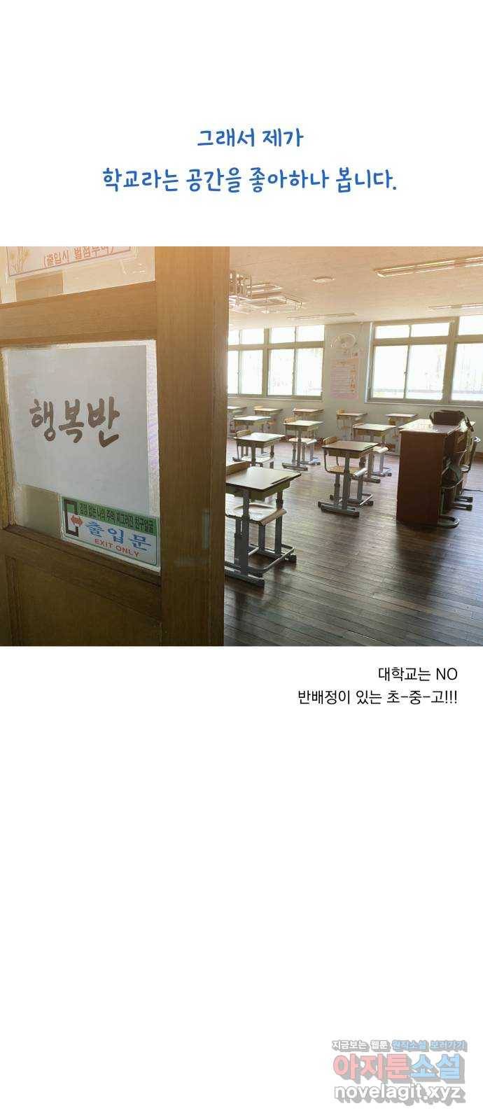 피라미드 게임 후기 34