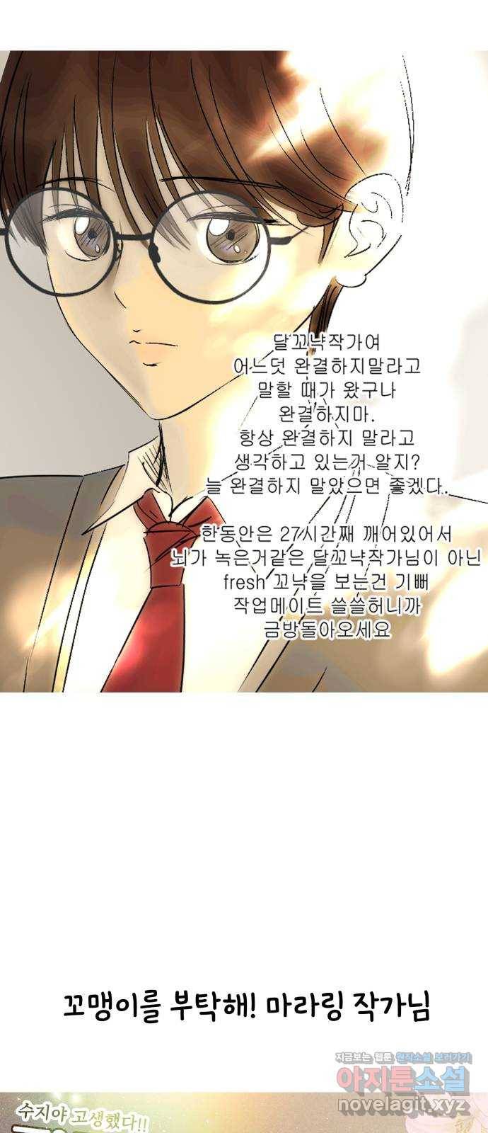 피라미드 게임 후기 50