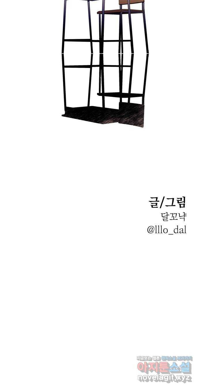 피라미드 게임 후기 53