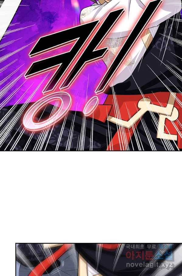 전신귀환 164화 21