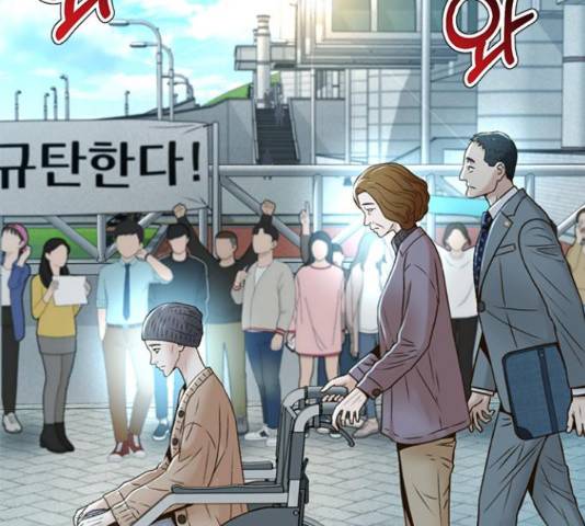 판사 이한영 77화 6