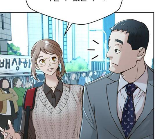 판사 이한영 77화 11
