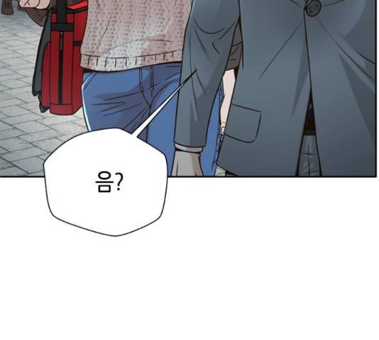 판사 이한영 77화 12