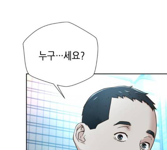 판사 이한영 77화 13