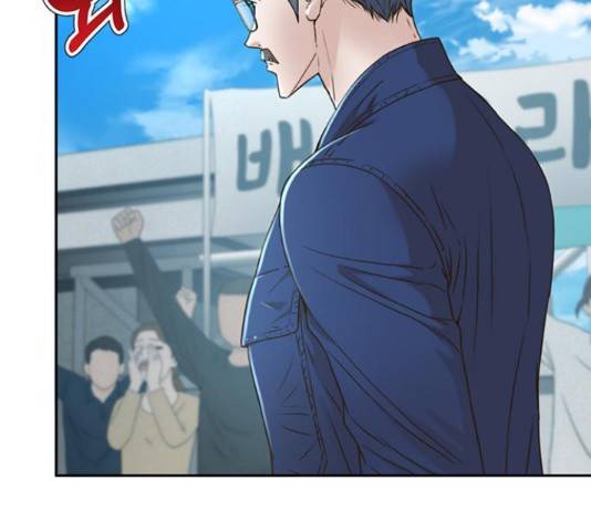 판사 이한영 77화 30