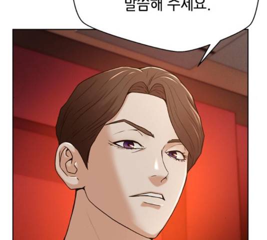 판사 이한영 77화 47