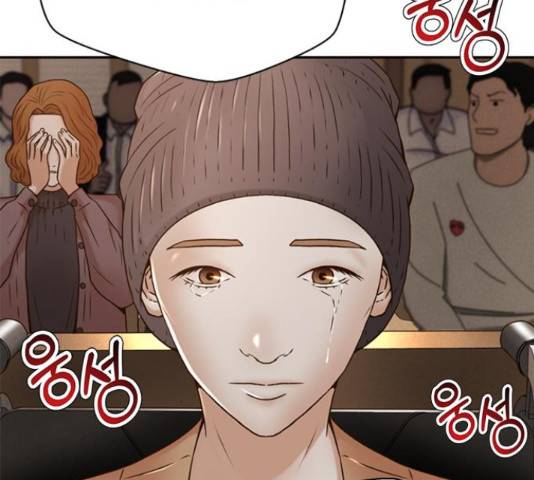 판사 이한영 77화 94