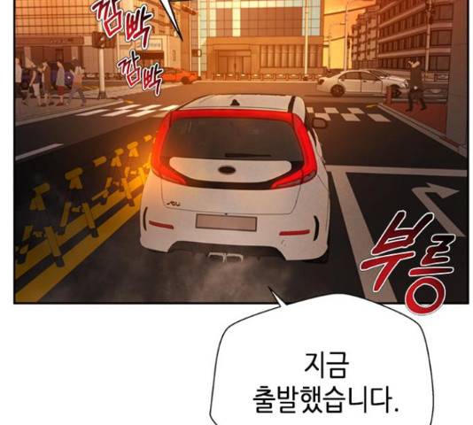 판사 이한영 77화 128