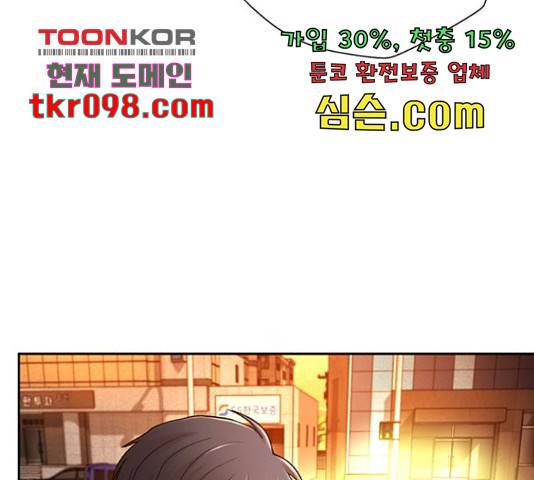 판사 이한영 77화 129
