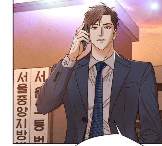 판사 이한영 77화 132