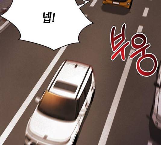 판사 이한영 77화 138