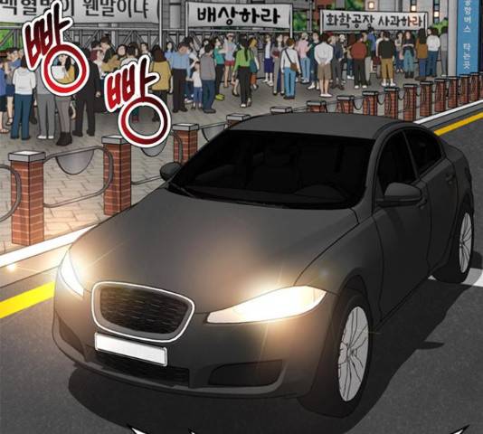 판사 이한영 77화 179