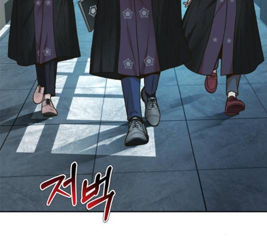 판사 이한영 77화 191