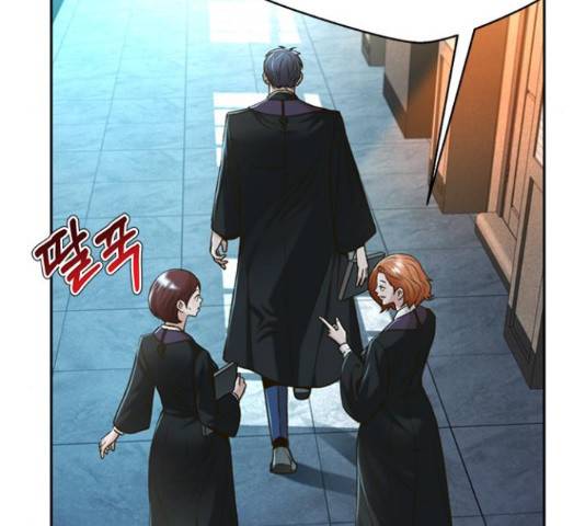 판사 이한영 77화 196