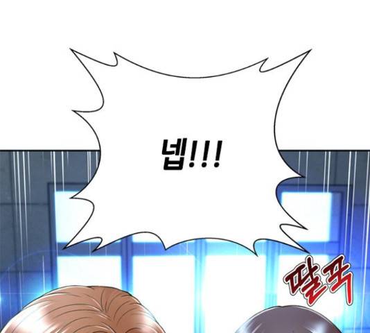 판사 이한영 77화 205