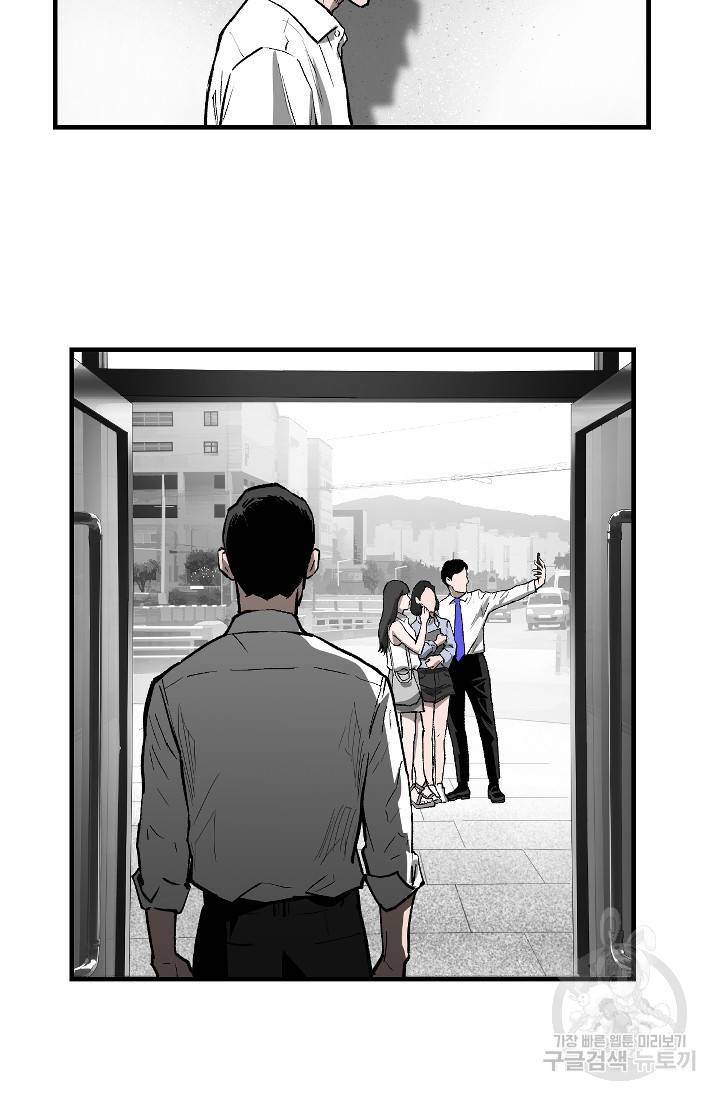 계시록 4화 5