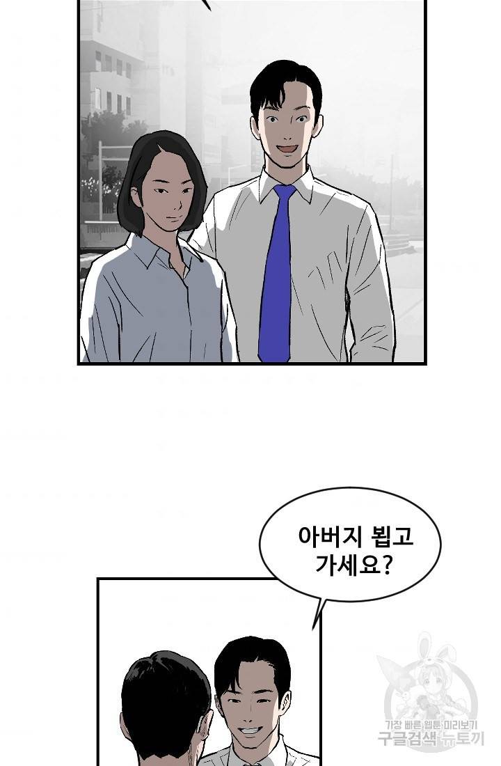 계시록 4화 7