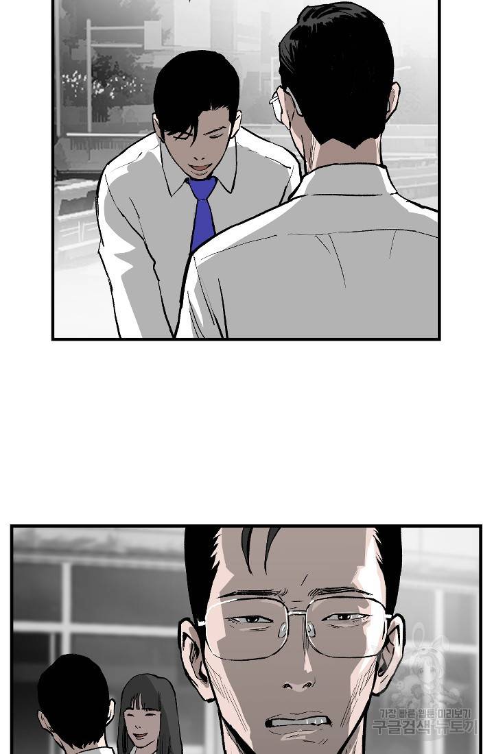 계시록 4화 11