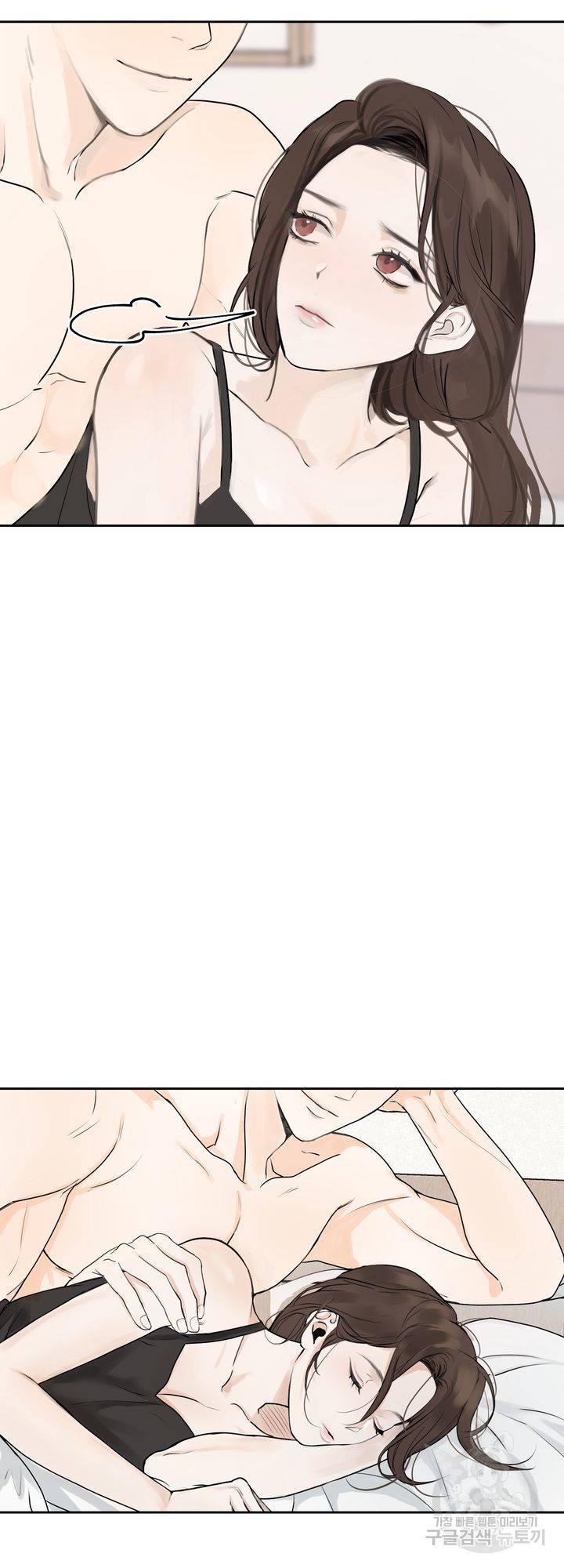 내 침대로 오는 남자들 3화 22