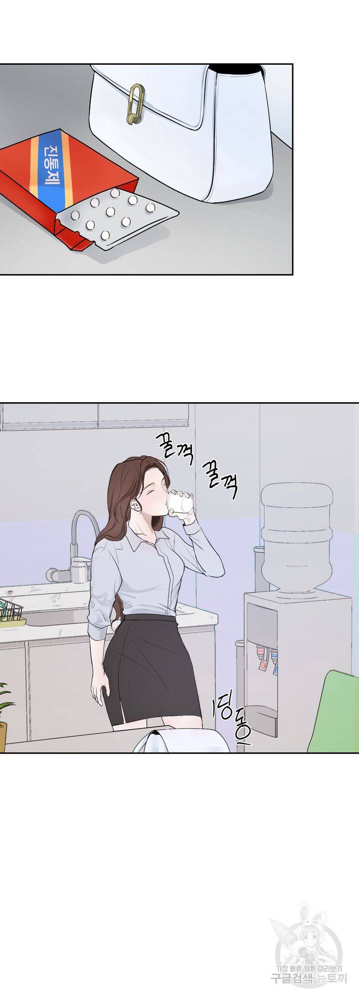 내 침대로 오는 남자들 3화 33