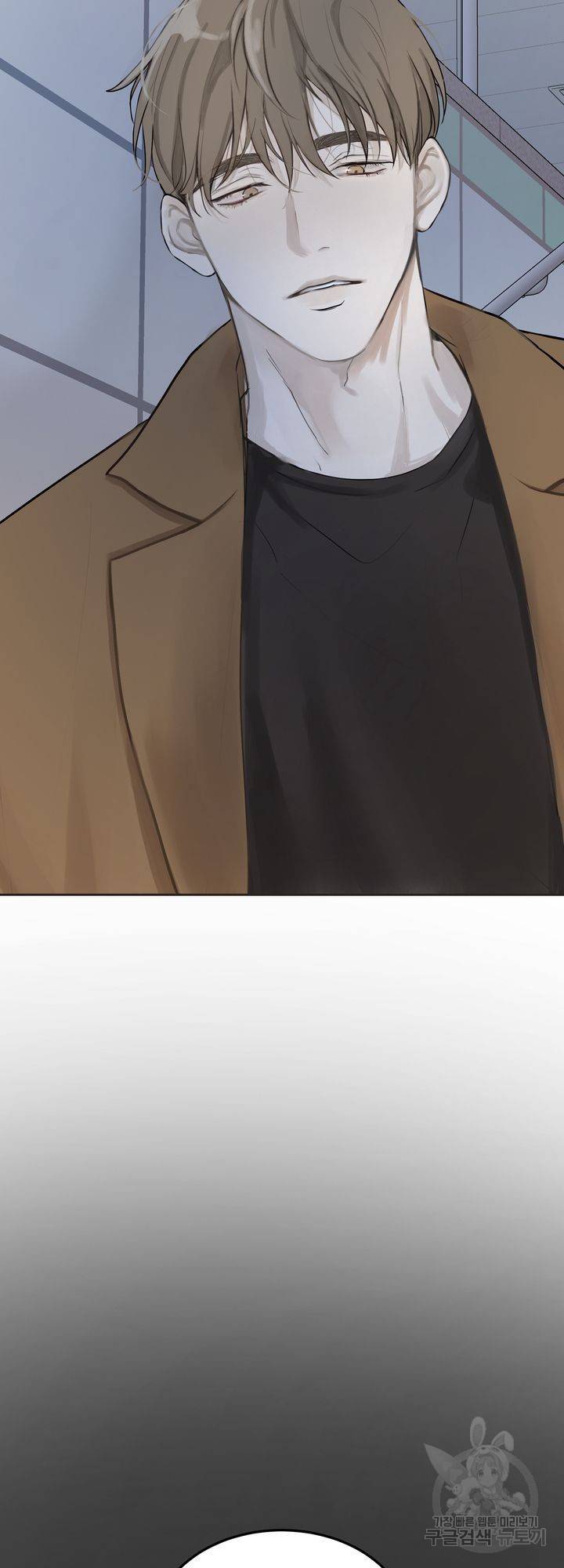 내 침대로 오는 남자들 3화 43