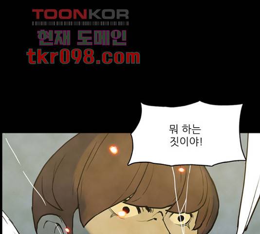 빙의 26화 22