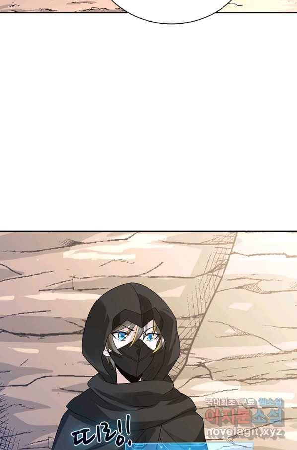 보스몹은 죽을수록 강해진다 213화 7
